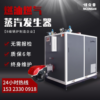 鋼材價格持續沖高，蒸汽發生器該何去何從？